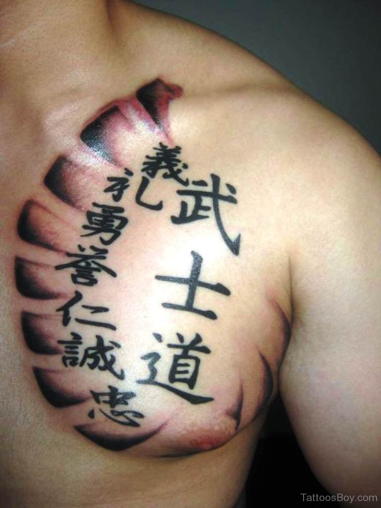 Chinese Calligraphy Tattoo On Chest Tattoo Designs Tattoo Pictures