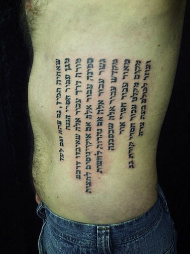 Hebrew Wordings Tattoo On Rib