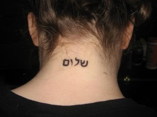 Hebrew Tattoo on Neck