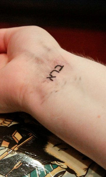 Hebrew Tattoo On Wrist