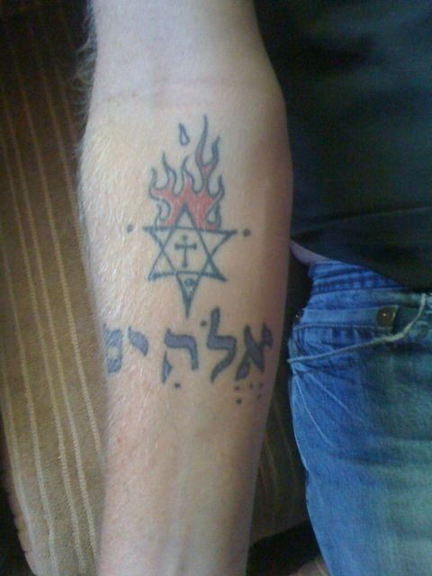 Hebrew Tattoo On Arm