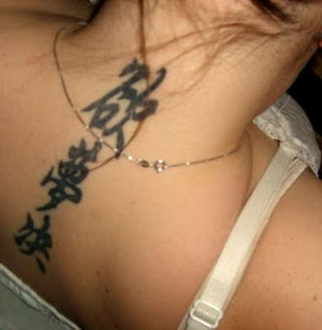 Japanese Tattoo On Neck