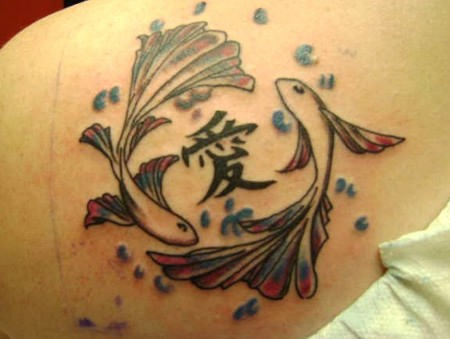 Pisces Tattoo Sign on Back