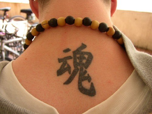 Neck-Tattoo-22