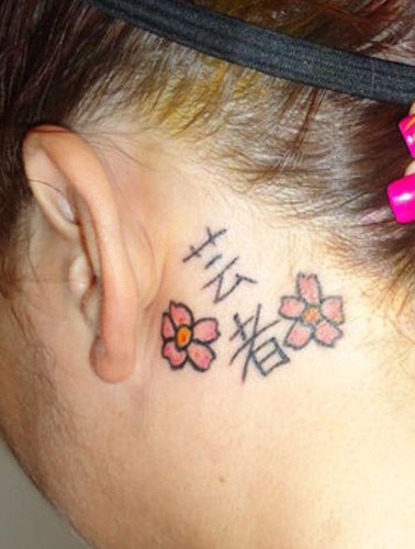 Chinese Tattoo Behind Ear