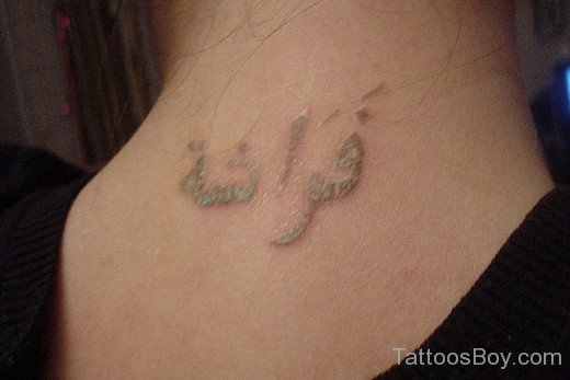 Best Arabic Tattoo Design