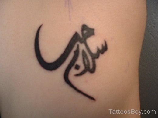 Fine Arabian Tattoo