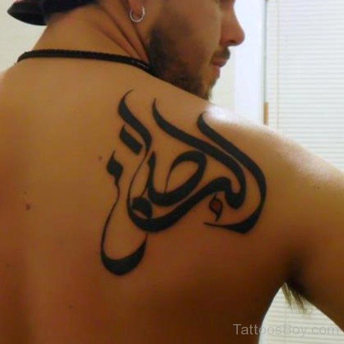 Stylish Arabic Tattoo On  Back Body 