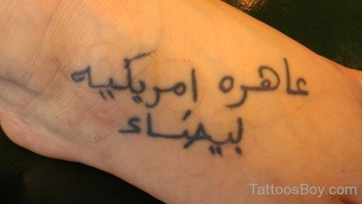 Arabic Letter Tattoo On Half Sleeve