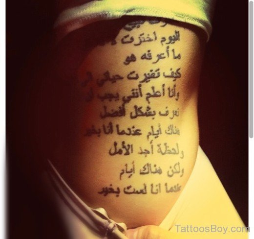 Arabic Lettering Tattoo On Rib 