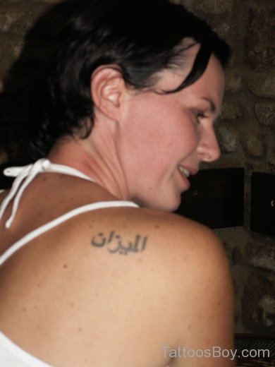 Beautiful Arabic Words  Tattoo On Shoulder