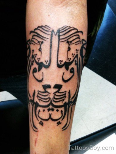 Awful Arabic Lion Tattoo On Arm