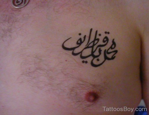 Arabic Stylish  Chest Tattoo