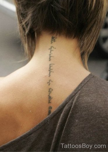 Arabic Straight Wording Tattoo On Back Neck