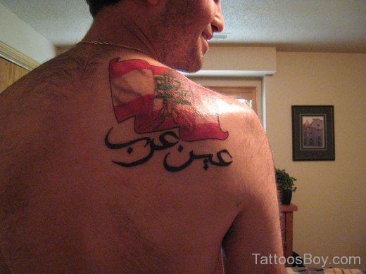 Fabolous Arabic Tattoo On Back