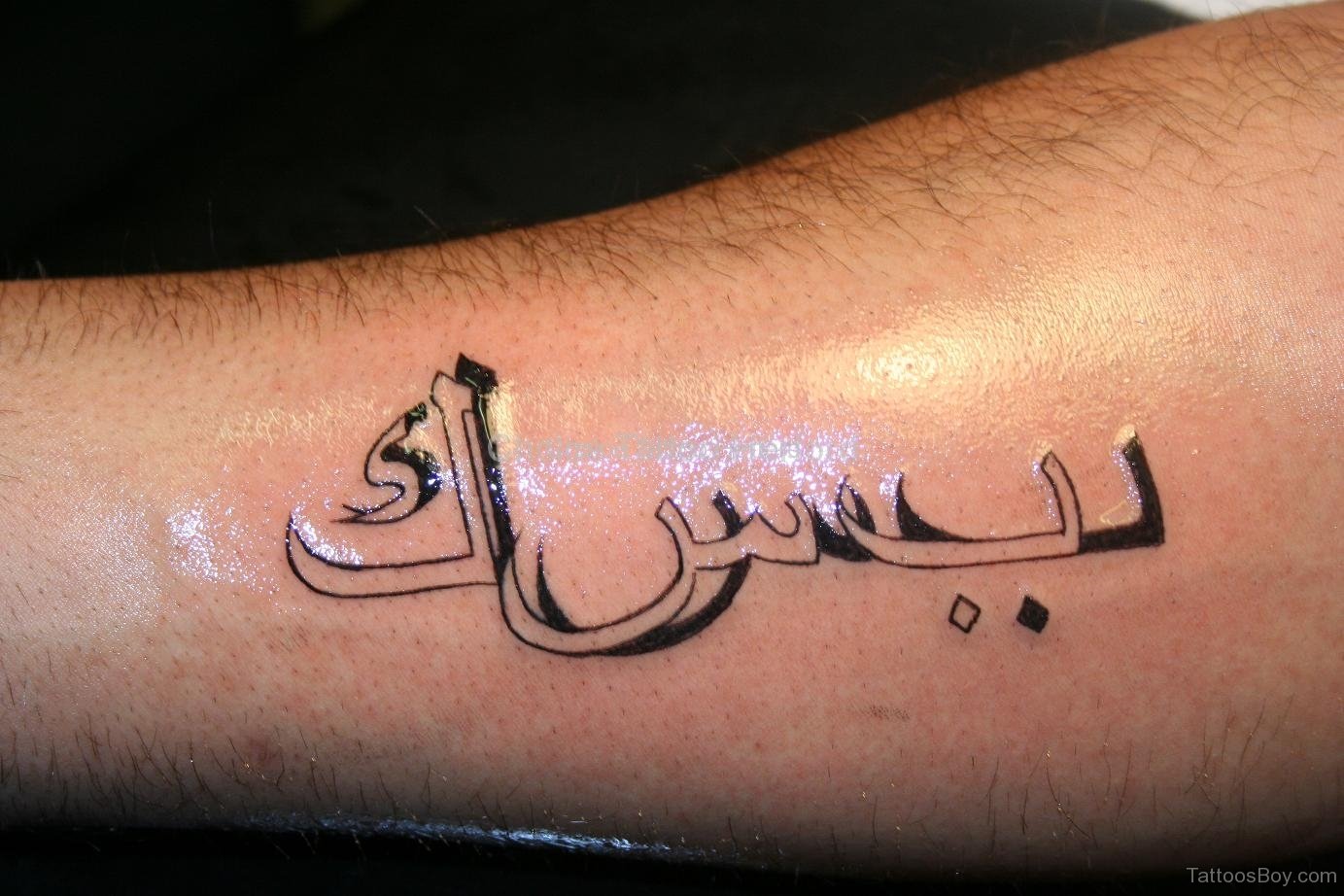 1. Arabic Spine Tattoo Designs - wide 4