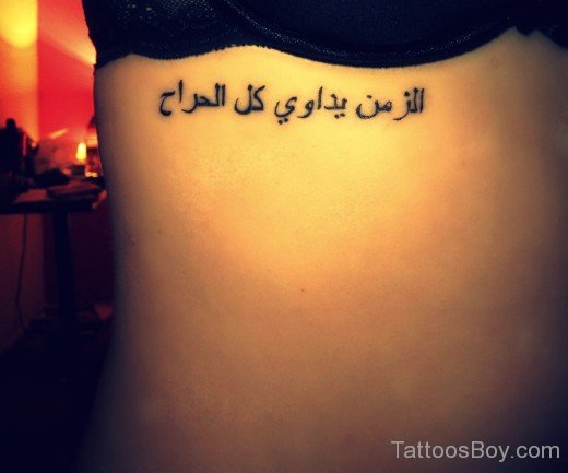 fantastic Arabic Tattoo On  Rib 