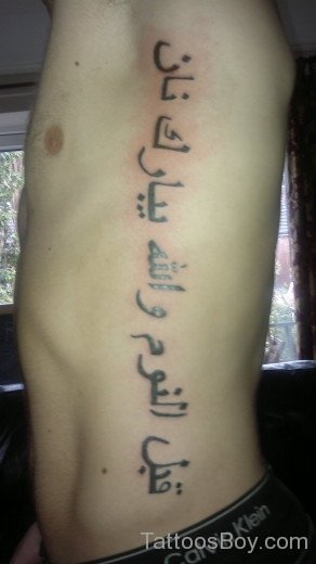 Arabic Wording Tattoo On Rib 