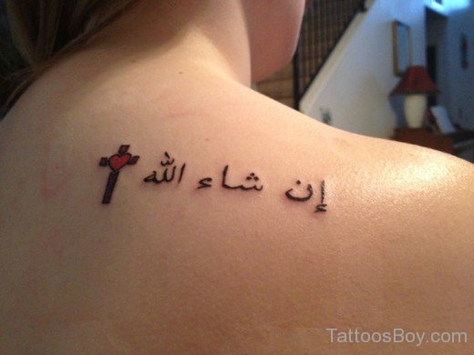 Stylish Arabic Tattoo On Back