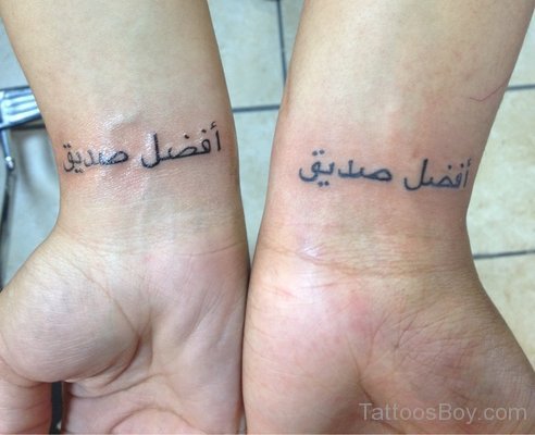 Arabic Tattoo On Hands