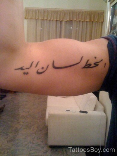 Funky Arabic Tattoo On mussels