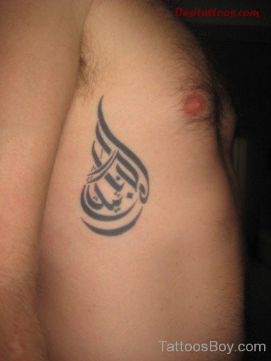 Arabic Tattoo On Shoulder