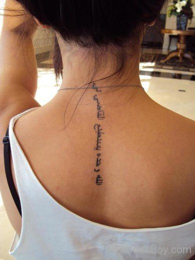 Cool Arabic Tattoo On  Back