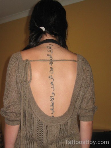 Arabic Tattoo On Back Body