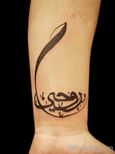 Awesome Arabic Tattoo On Wrist