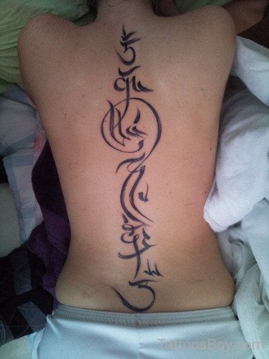 Arabic Words Tattoo On Back