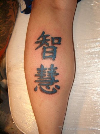 Asian Letter Tattoo Design On Arm