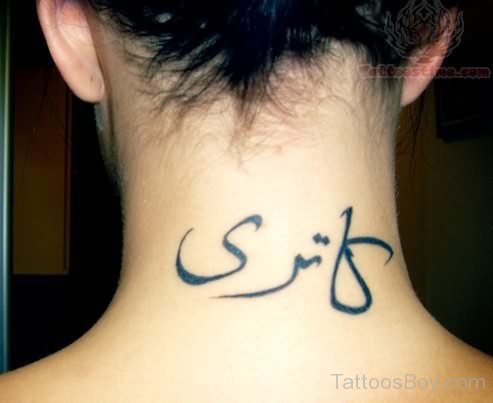  Arabic Tattoo On Neck