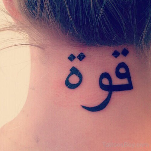 Cool  Arabic Tattoo On Back Neck