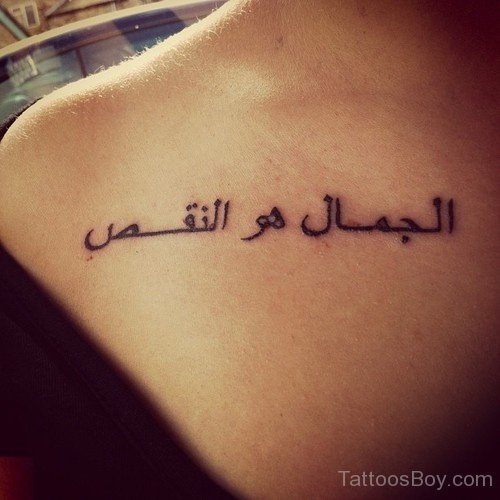Beautiful Arabic Tattoo On Lower Back