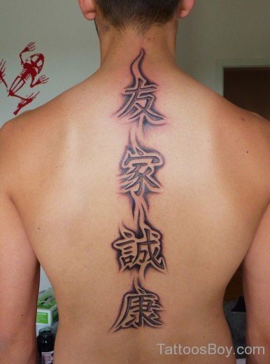 Best Asian Tattoo Design On Back Body