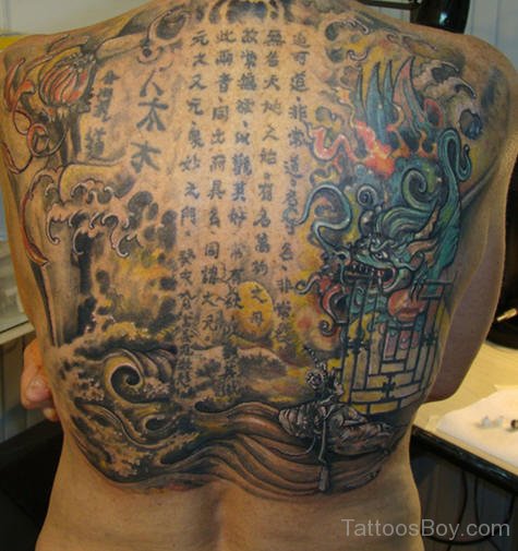Best Dragon Tattoo Design On Back Body