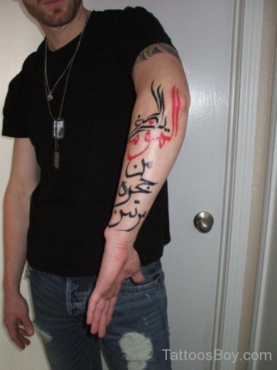 Cool Arabic Arm Tattoo