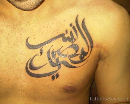 Cool Arabic Tattoo On Chest