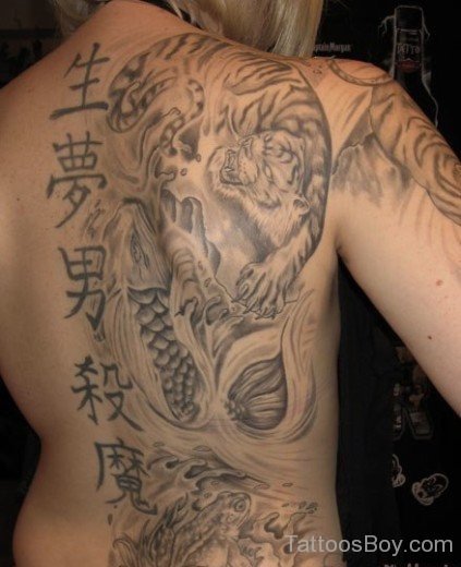  Tiger Tattoo  On Back Body