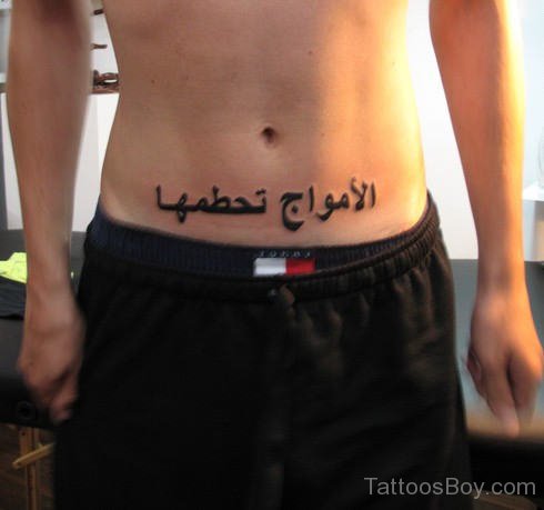 Funky Arabic Tattoo On Stomach