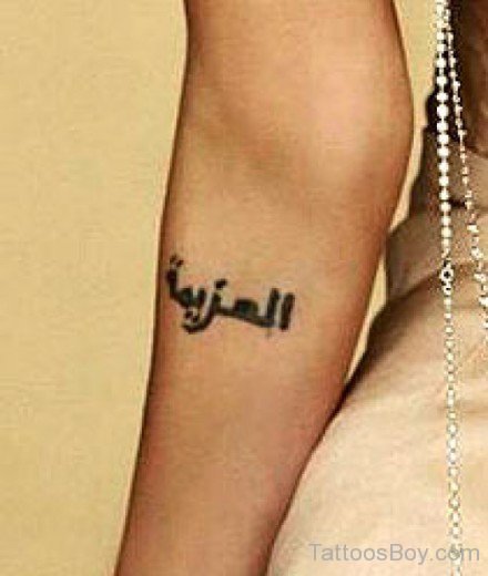Nice Arabic Tattoo On Arms 