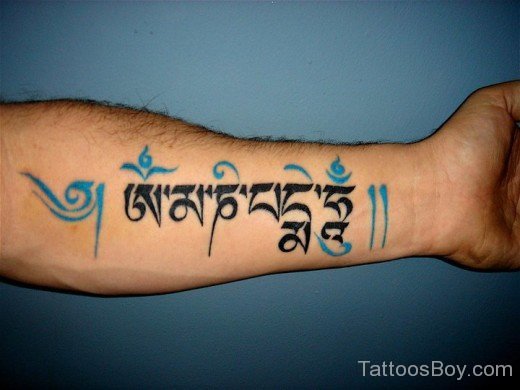 Lovable Wording On Arm