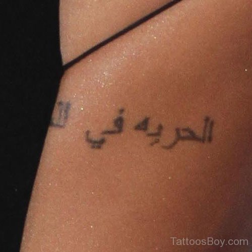 Side Rib Arabic Tattoo