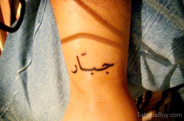 2. Beautiful Spine Tattoos in Arabic Script - wide 5