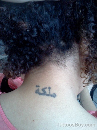 Small Arabic Tattoo On Neck