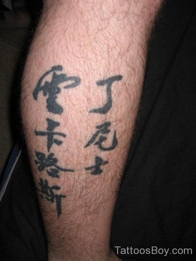 Stylish Kanji Tattoo On Leg