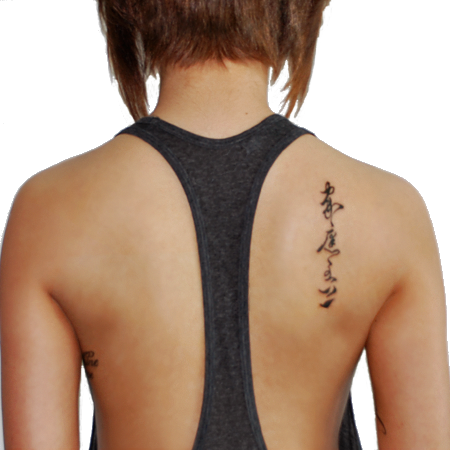 Amazing Chinese Tattoo On Back | Tattoo Designs, Tattoo Pictures