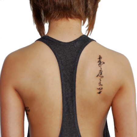 Amazing Chinese Tattoo On Back