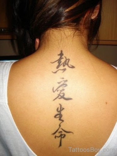 Awesome Chinese Words Tattoo On Back