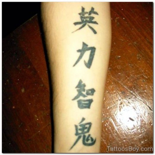 Best Chinese Words Tattoo On Arms